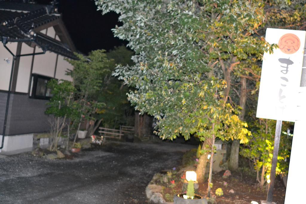 Guest House Makotoge Aso Luaran gambar