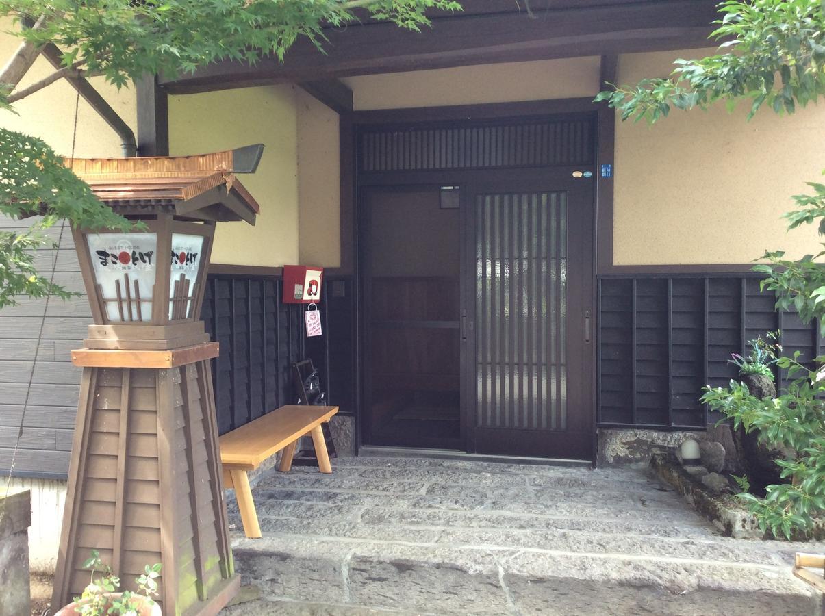 Guest House Makotoge Aso Luaran gambar
